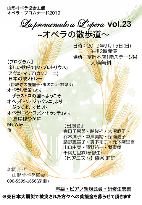 �y�`���V�z