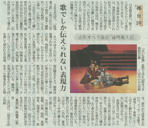 �y�R�`�V���u�r�����y�L�v�̕���]�z