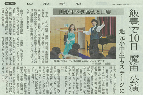 �y�R�`�V���u���J�v���R���T�[�g�v�z