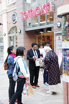 �y�R���T�[�g�̗l�q(5)�z