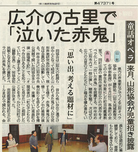 �y�R�`�V���u�|�p�ӏ܋����v��ދL���S���z