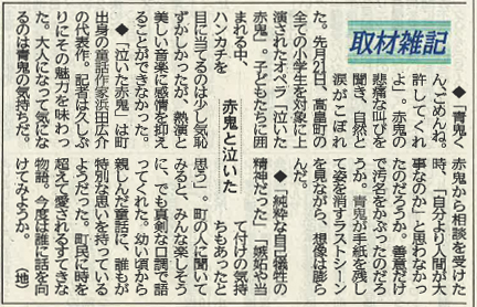 �y�R�`�V���u�|�p�ӏ܋��� �������ԋS�v��ގG�L �S���z