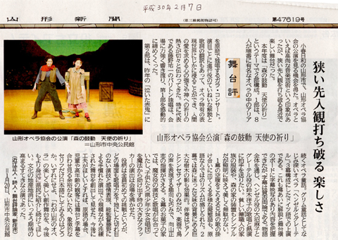 �y�R�`�V���u�X�̌ۓ� �V�g�̋F��v�̕���]�z