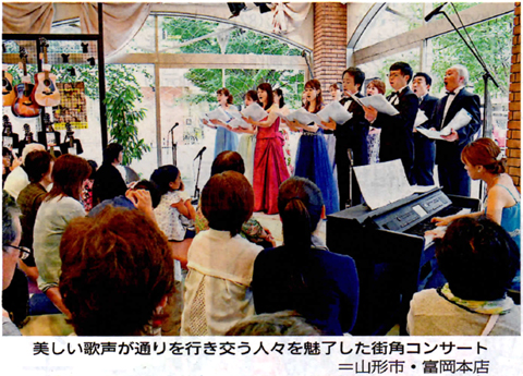 �y�R�`�V��2018�N6��12�����L���u�I�y���̖��� �C�y�� - �R�`�ŊX�p�R���T�[�g�v�z