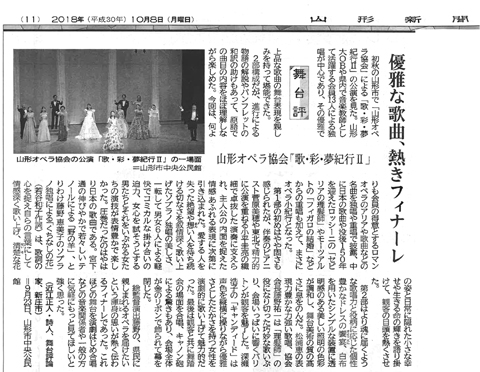 �y�R�`�V���u�D��ȉ̋ȁA�M���t�B�i�[���i����]�j�v�z