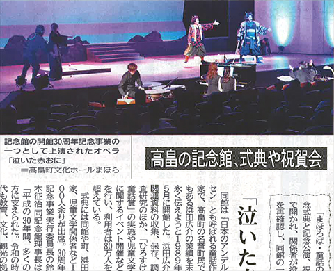 �y�R�`�V���u�������Ԃ��Ɂv��ދL���z