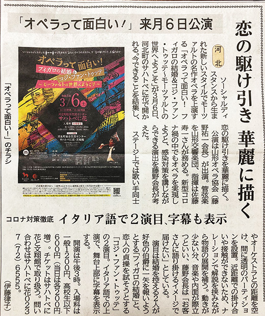 �y2/28�t�F�R�`�V���u�I�y�����Ėʔ����I�v�z