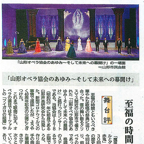 3/7�t�F�y�R�`�V���u�I�y�����Ėʔ����I�v�z