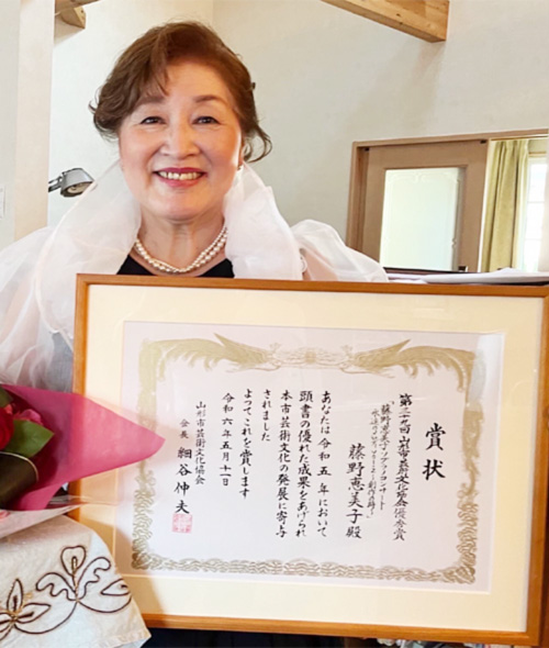 �y����b���q���Ə܏�z