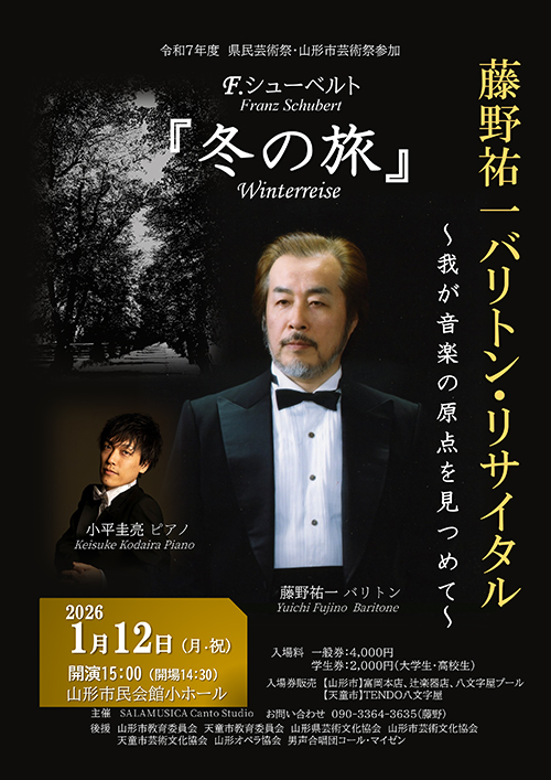 �y�`���V�z